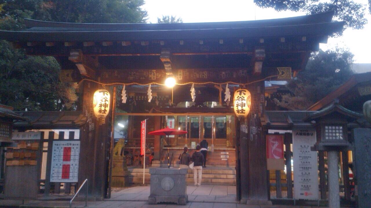 下谷神社